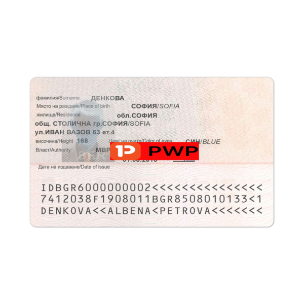 bulgaria-id-card-psd-template-back