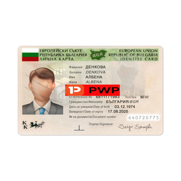 bulgaria-id-card-psd-template-front