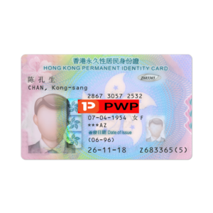 hong-kong-id-card-psd-template-front