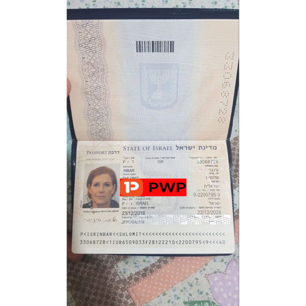 israel-passport-psd-template