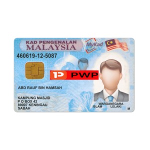 malaysia-id-card-psd-template-front